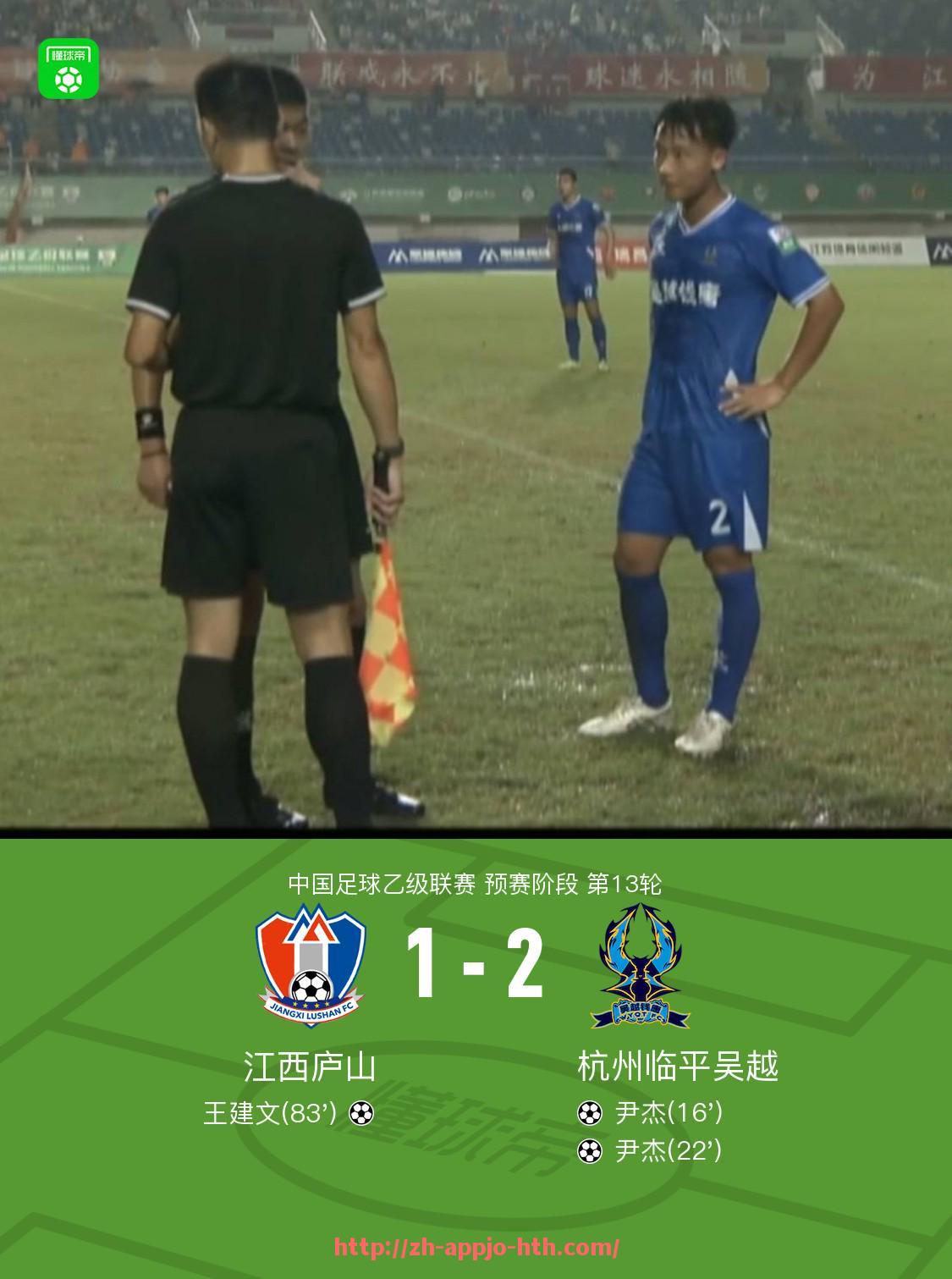 HTH华体会APP下载-法甲球员技术成长路径及赛季内表现波动研究